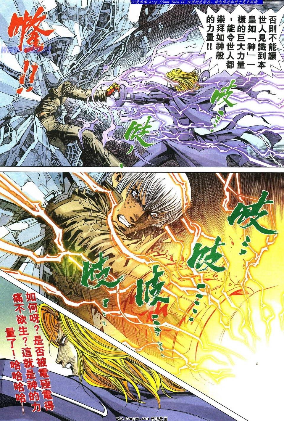 第23卷