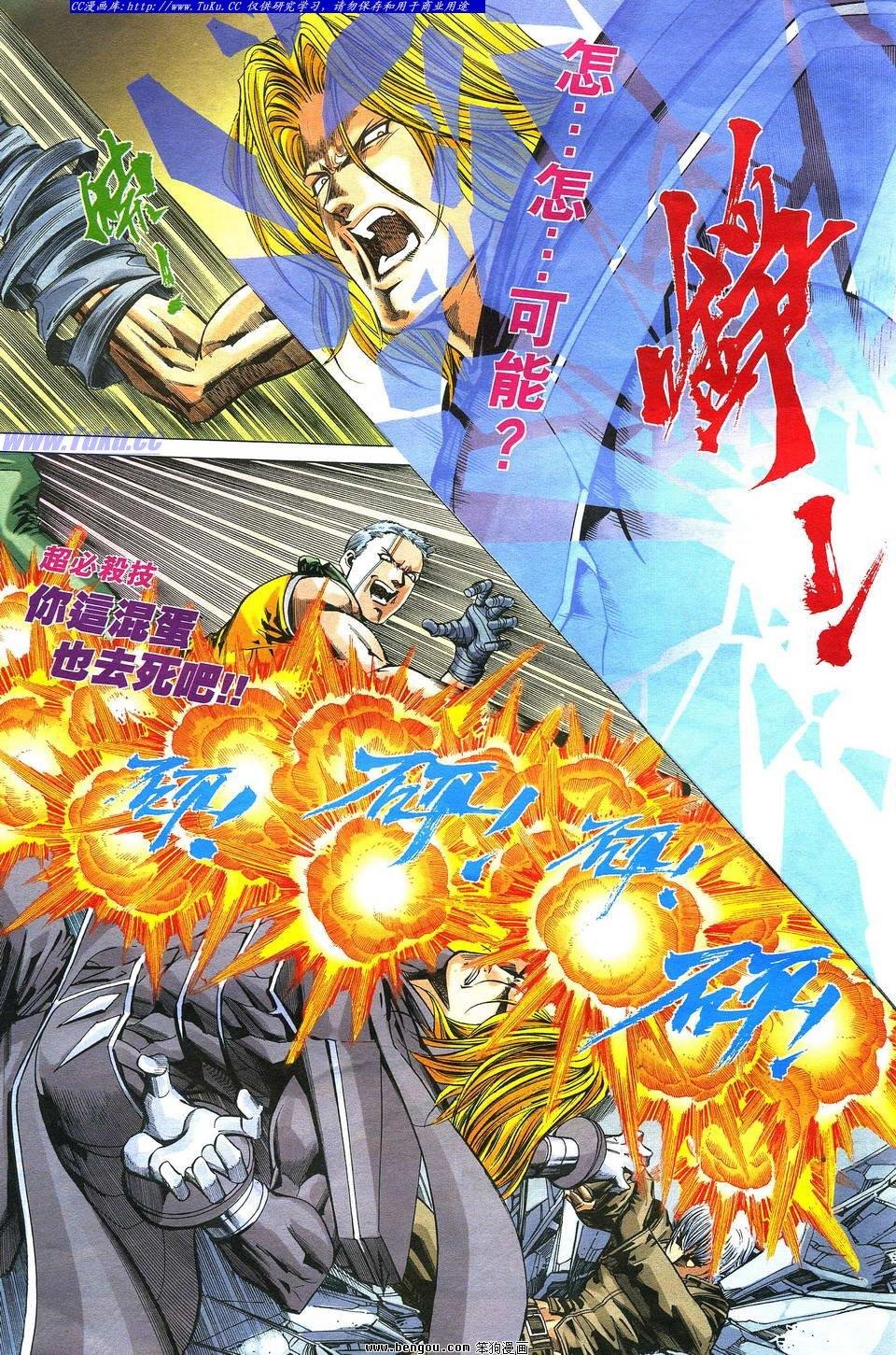 第23卷