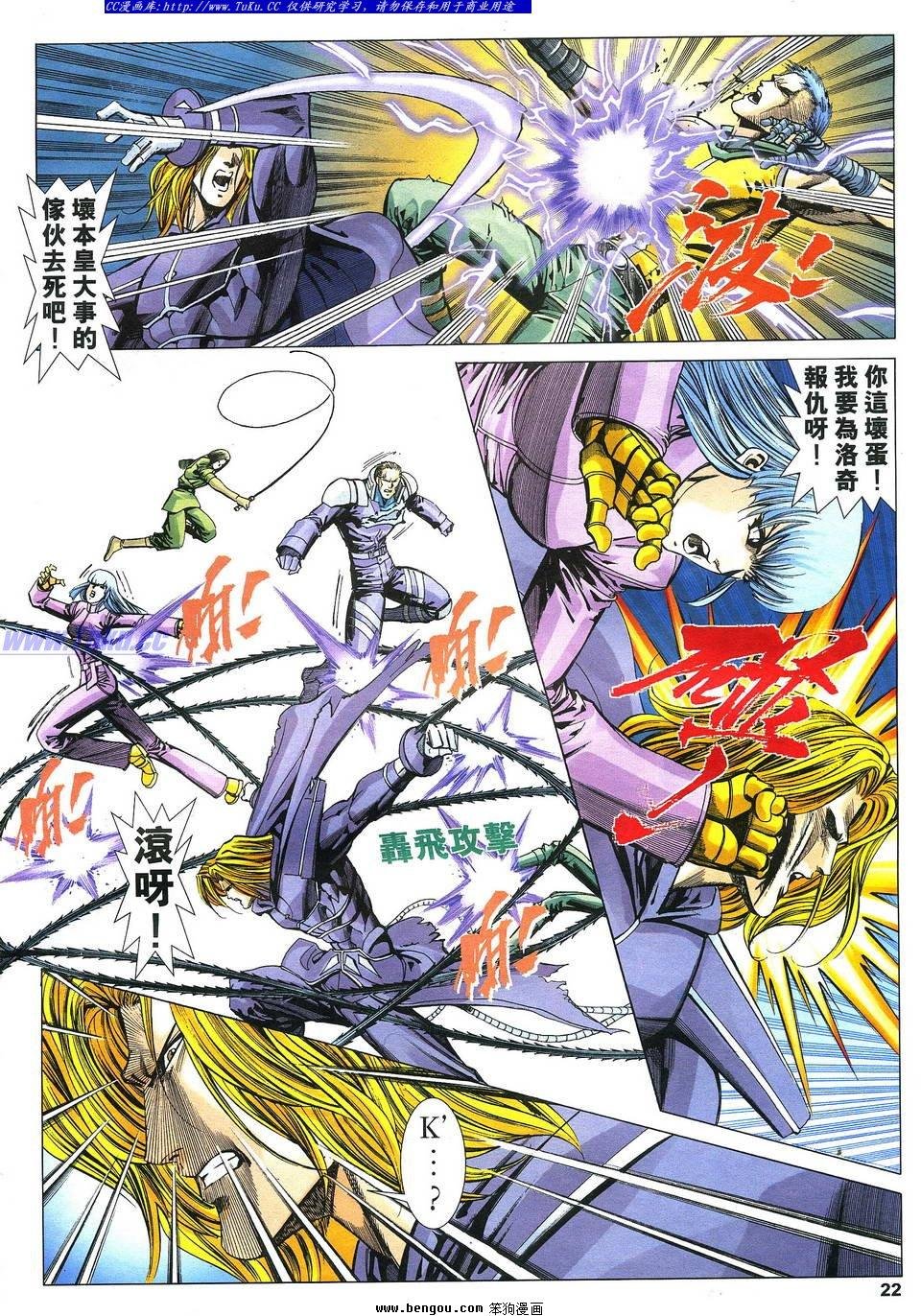 第23卷
