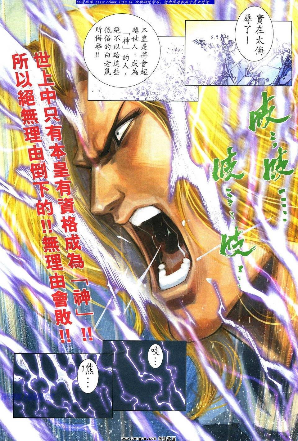 第23卷
