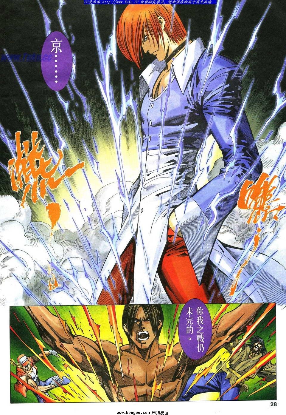 第23卷