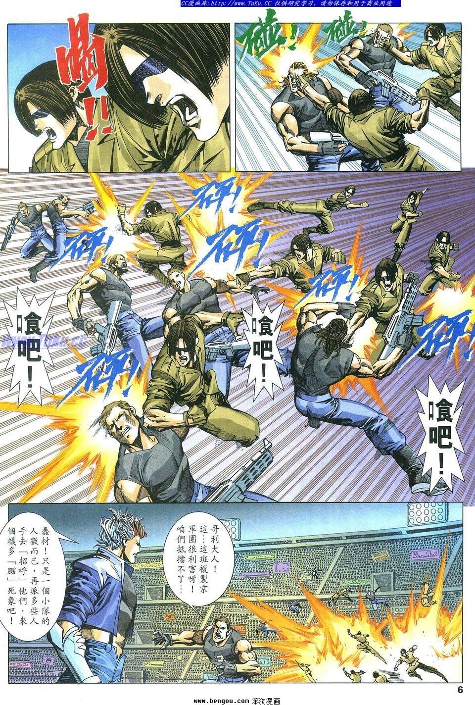 第24卷