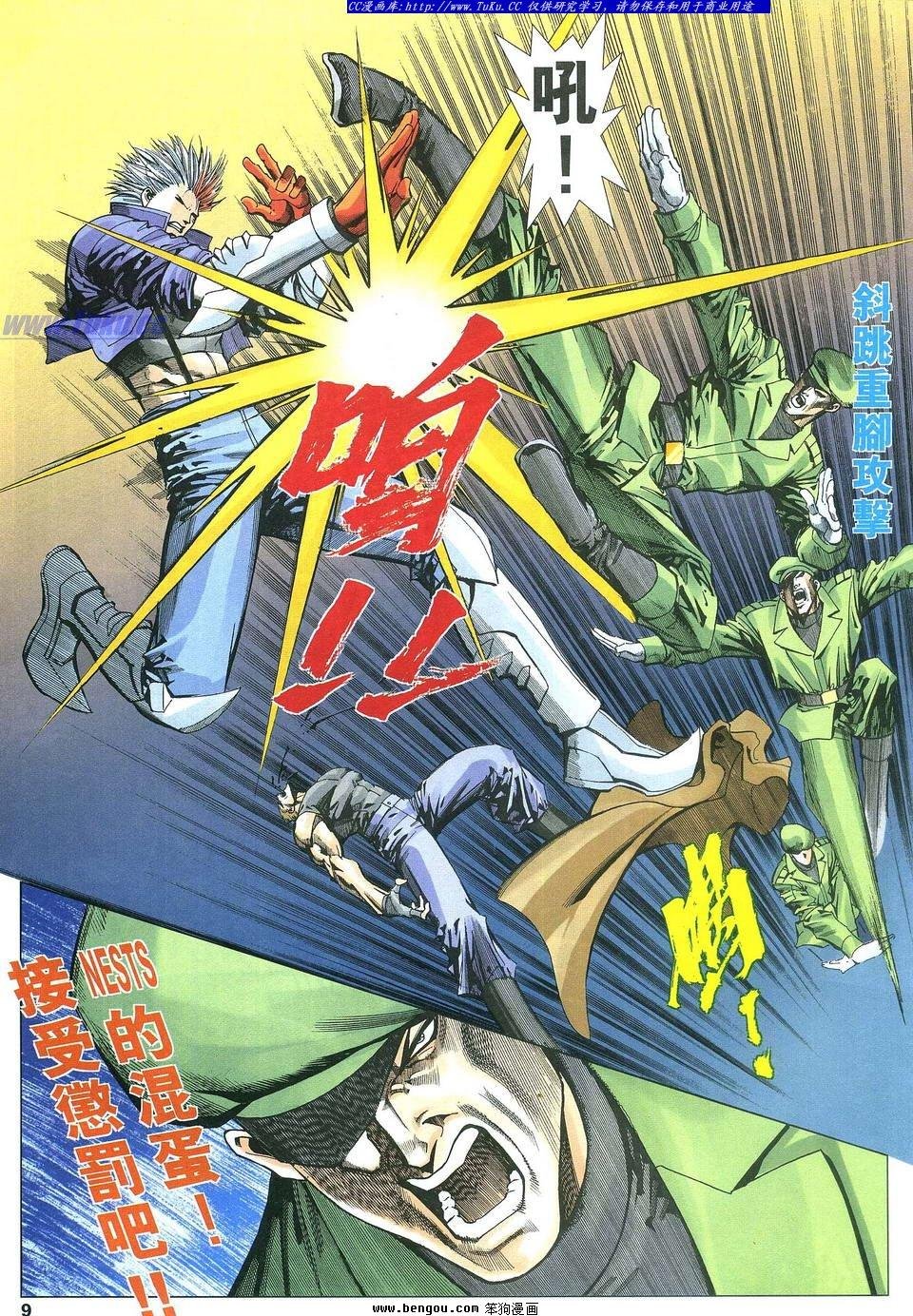 第24卷