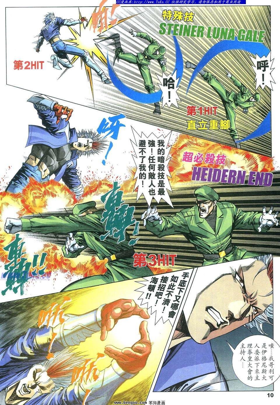 第24卷