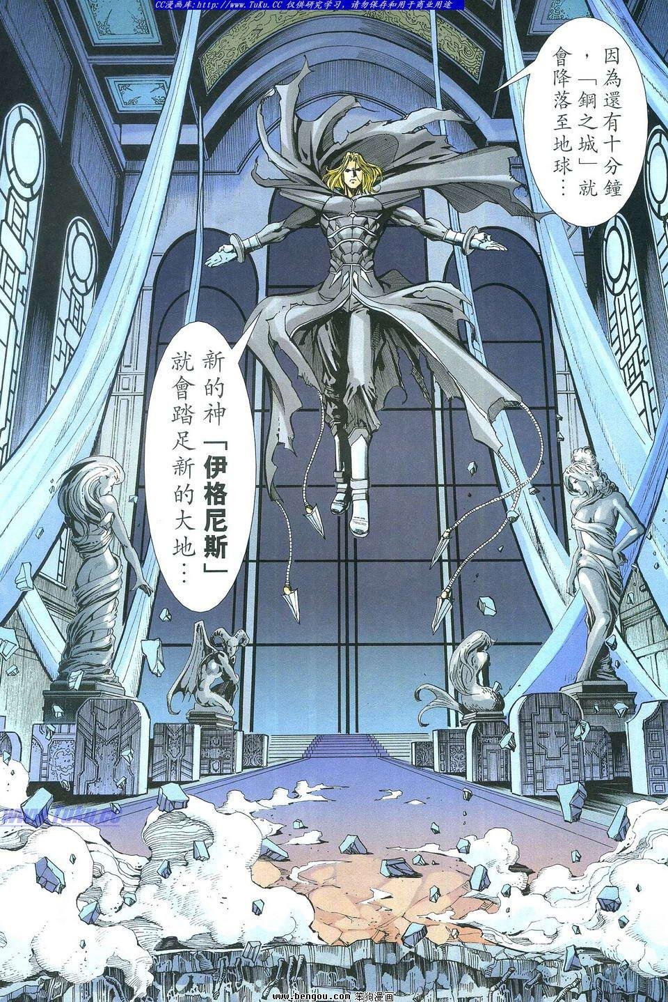 第24卷