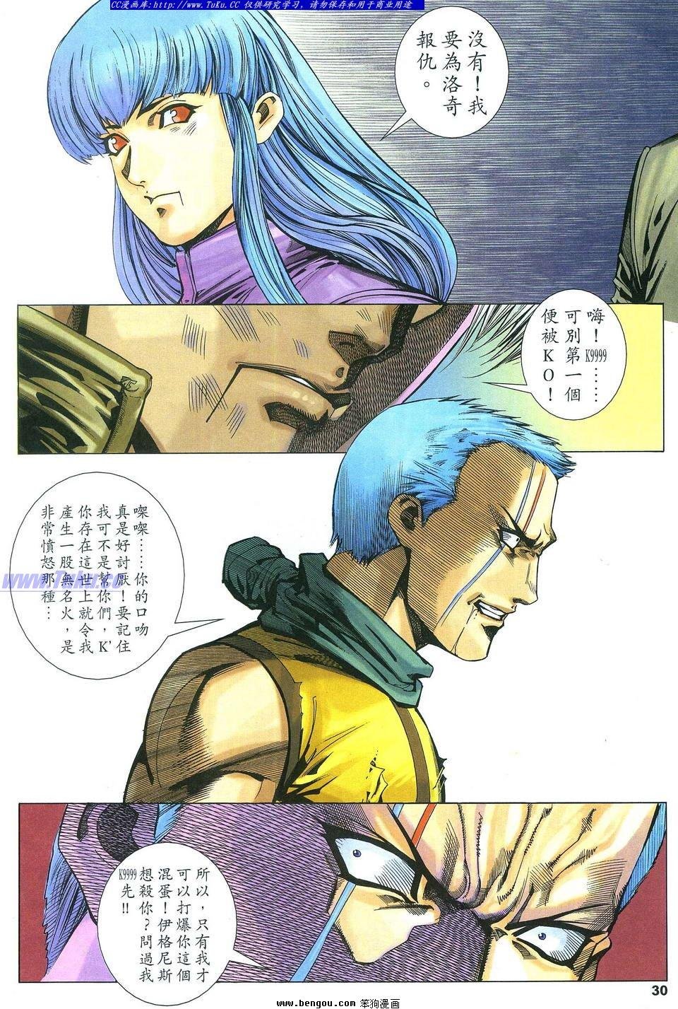 第24卷