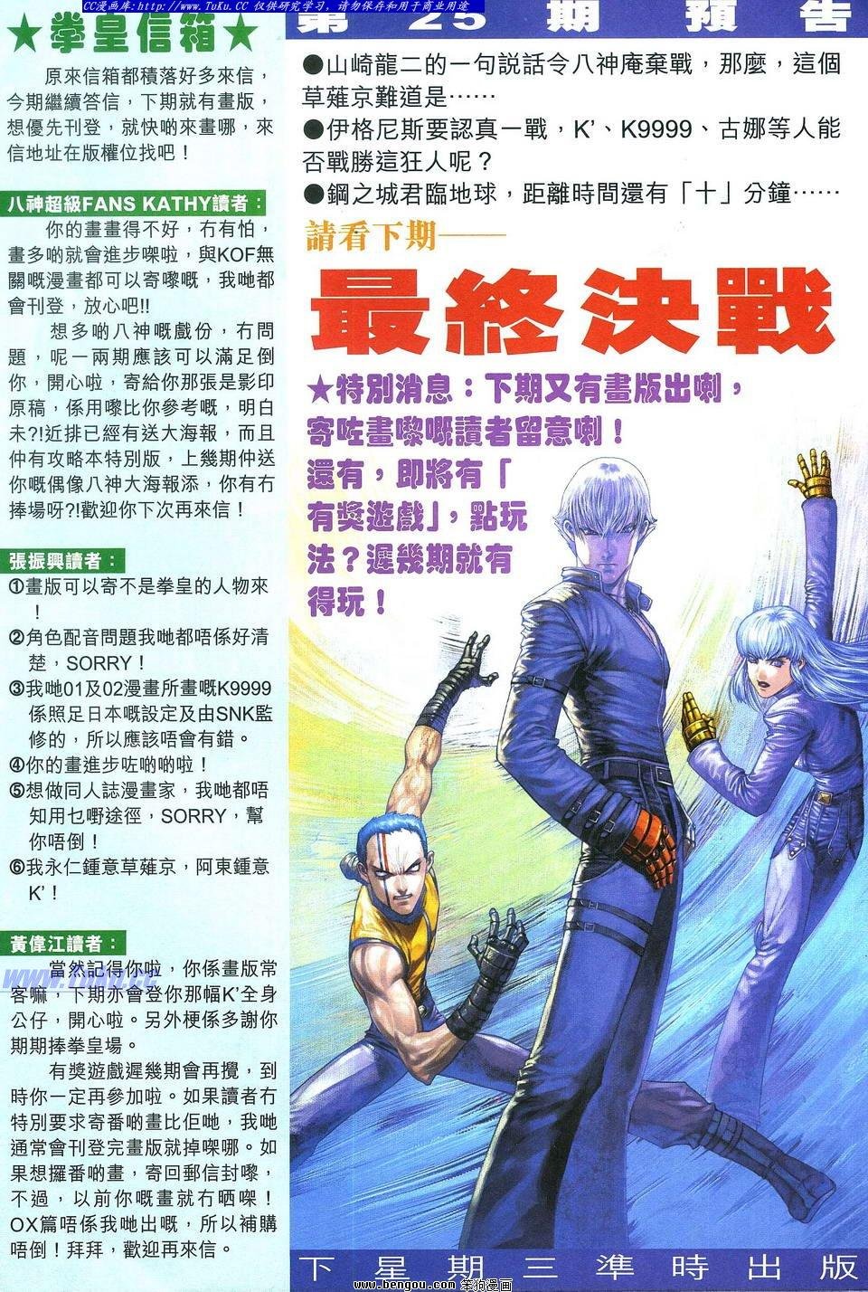 第24卷