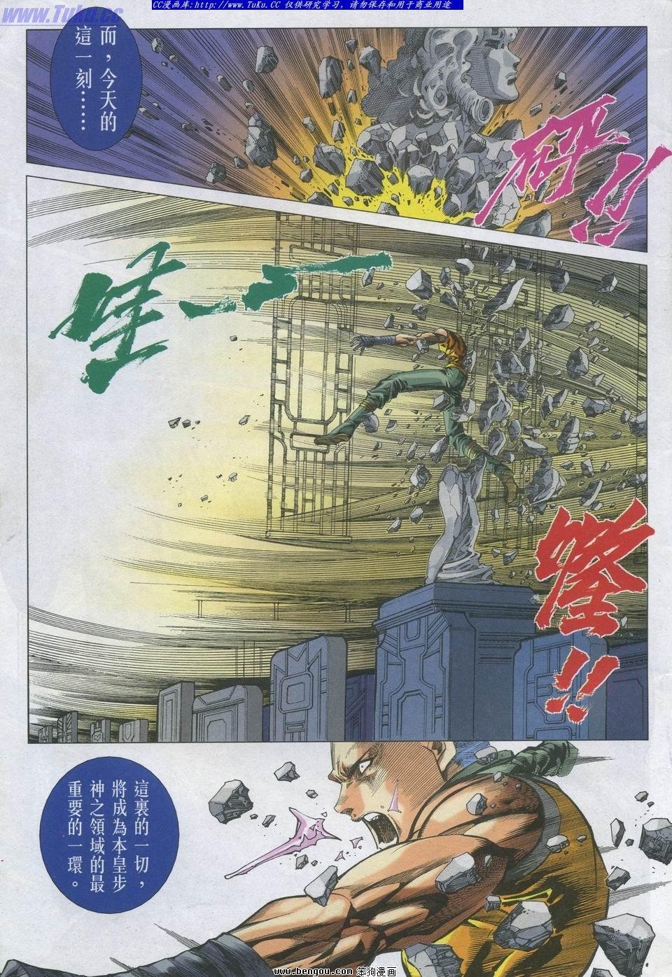 第25卷