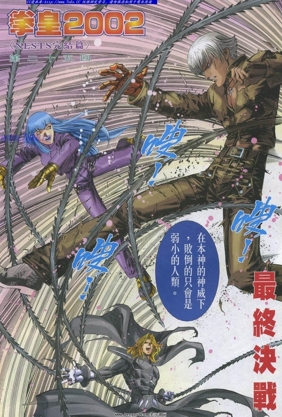第25卷