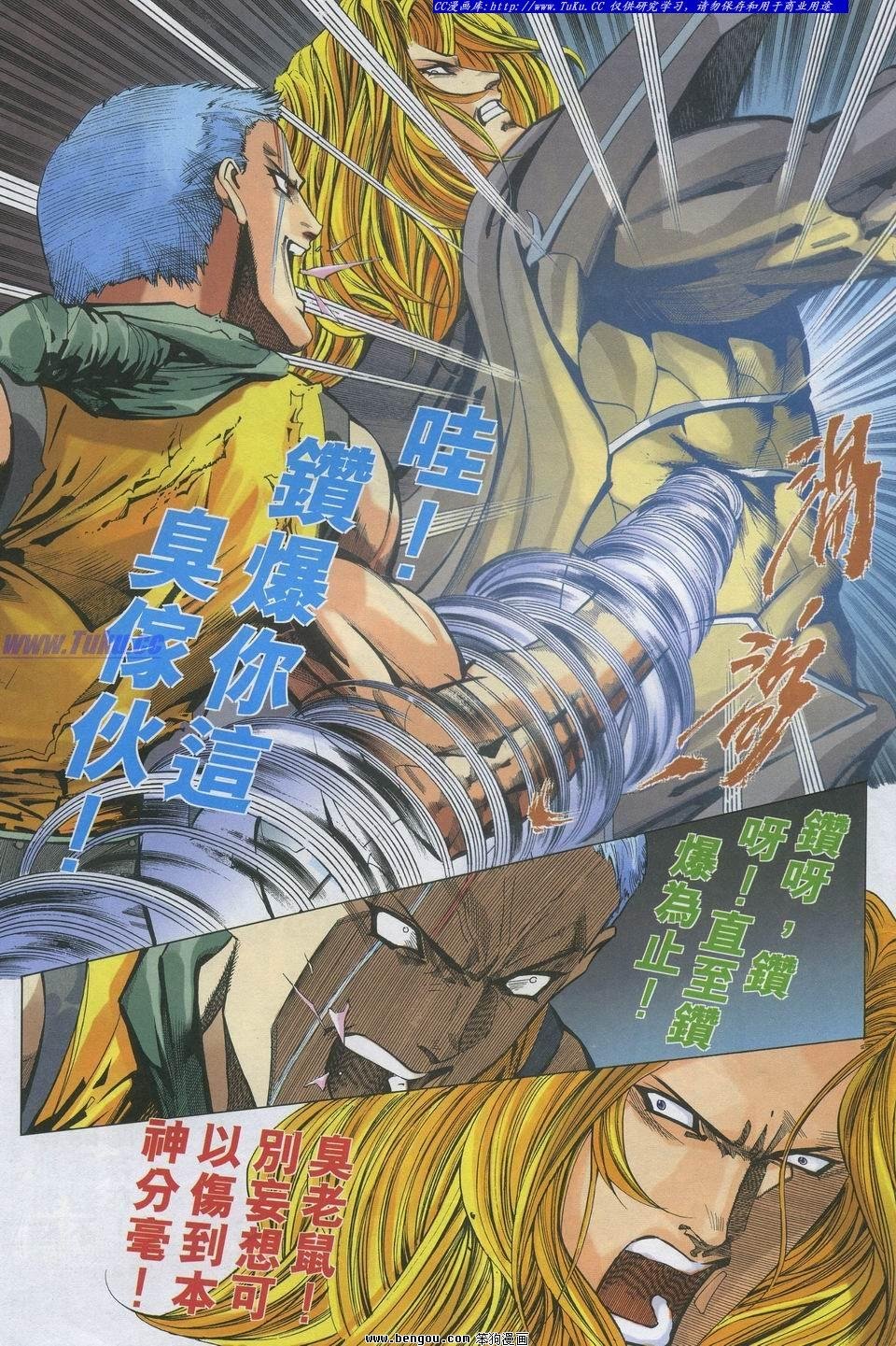 第25卷