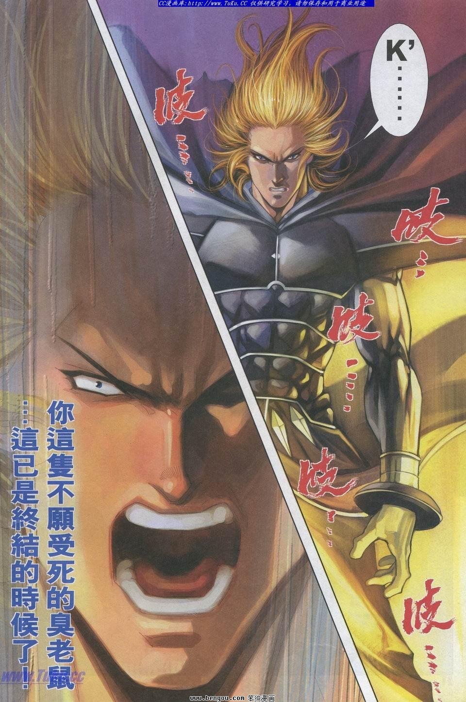 第25卷