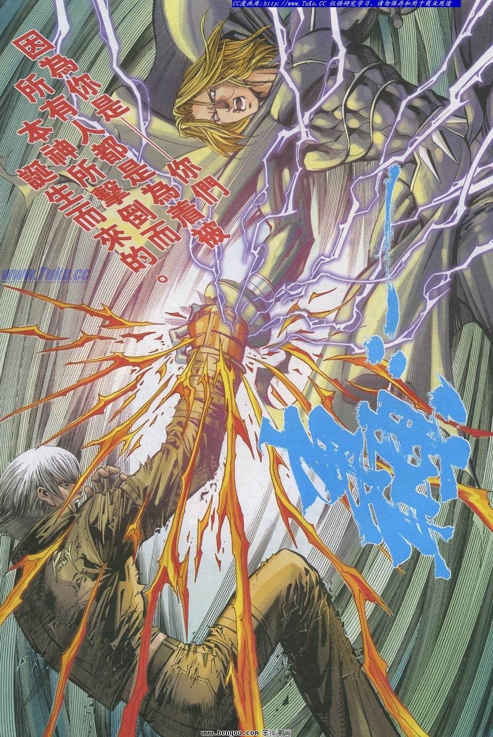 第25卷