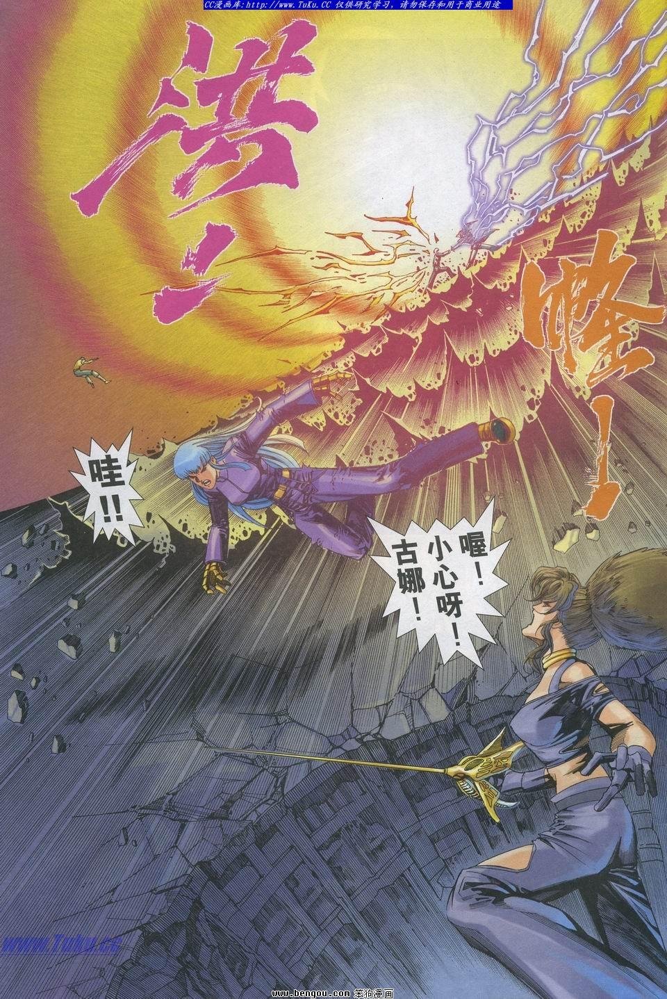 第25卷