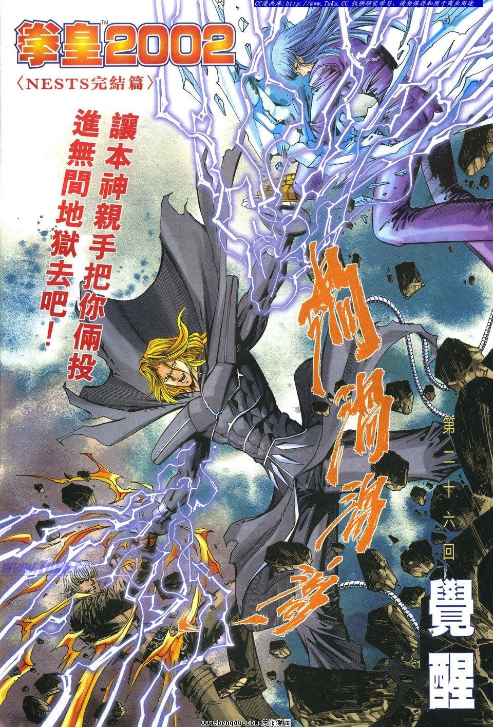 第26卷