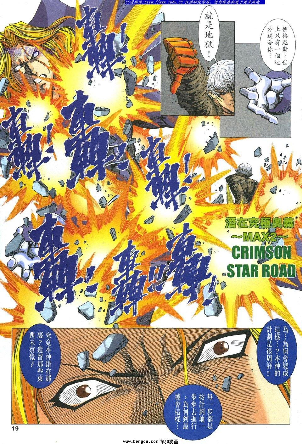 第26卷