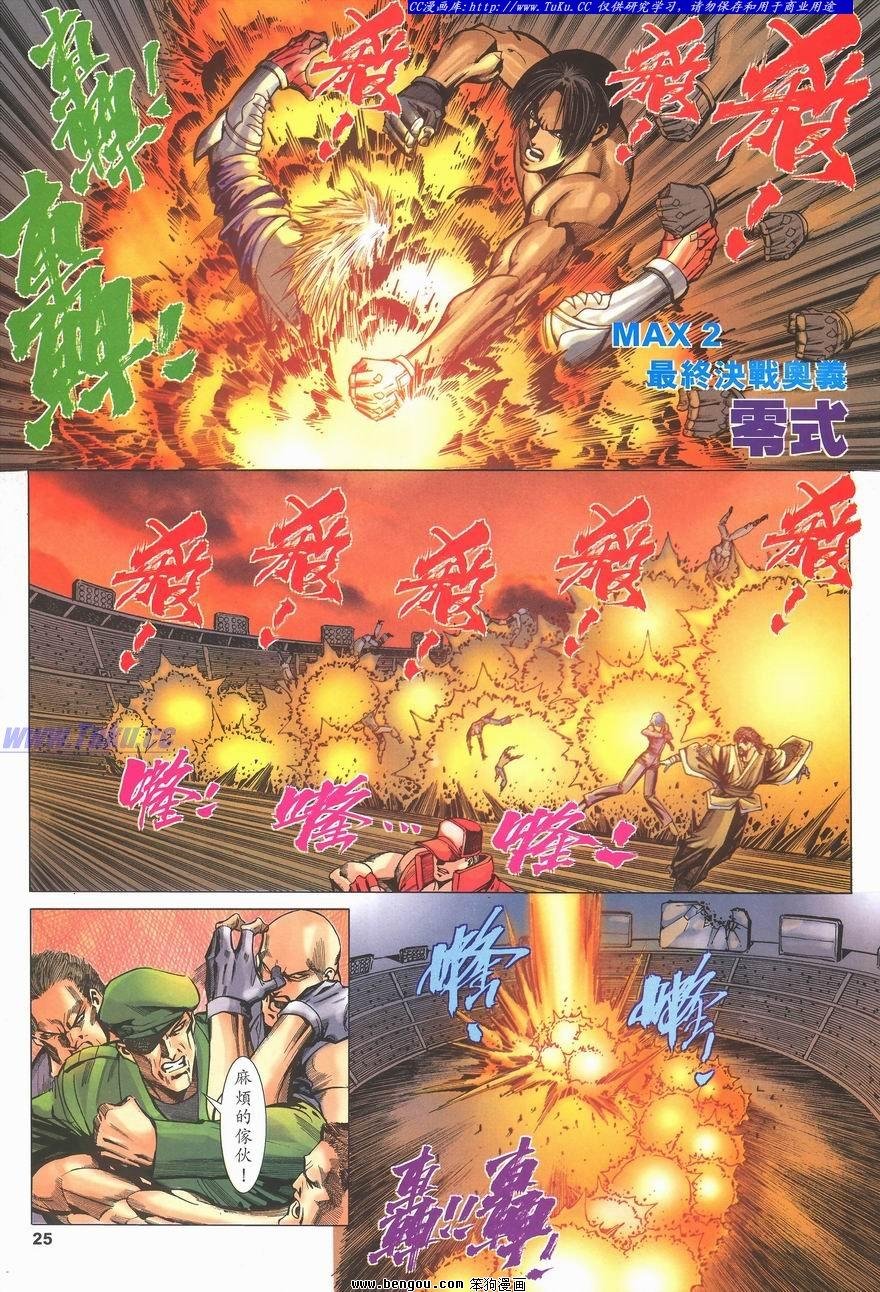 第27卷