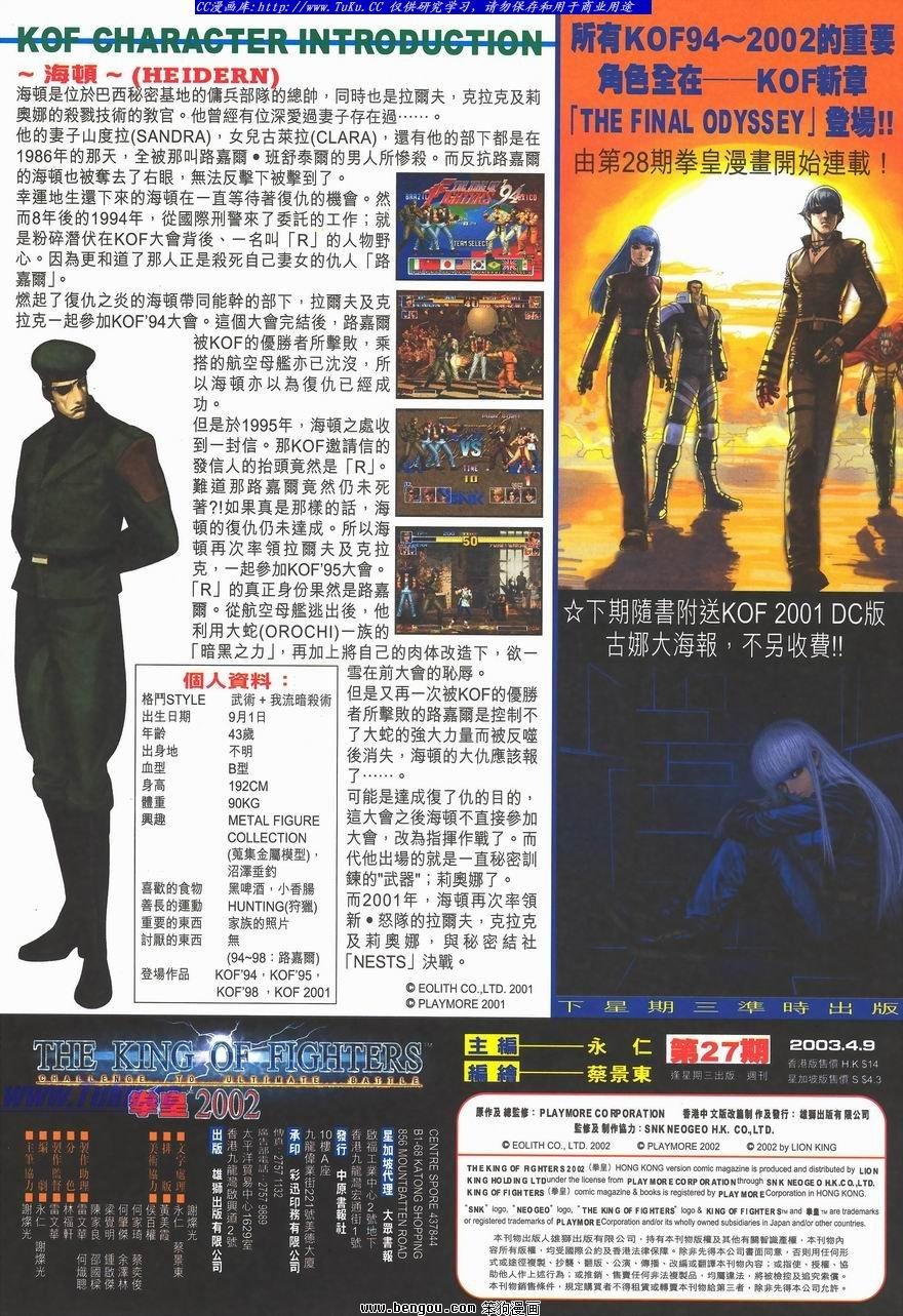 第27卷