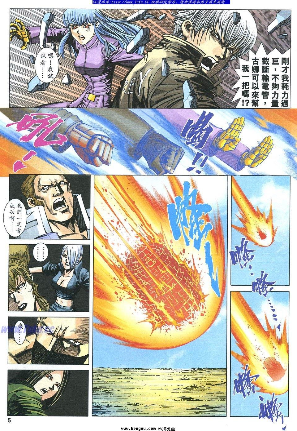 第28卷