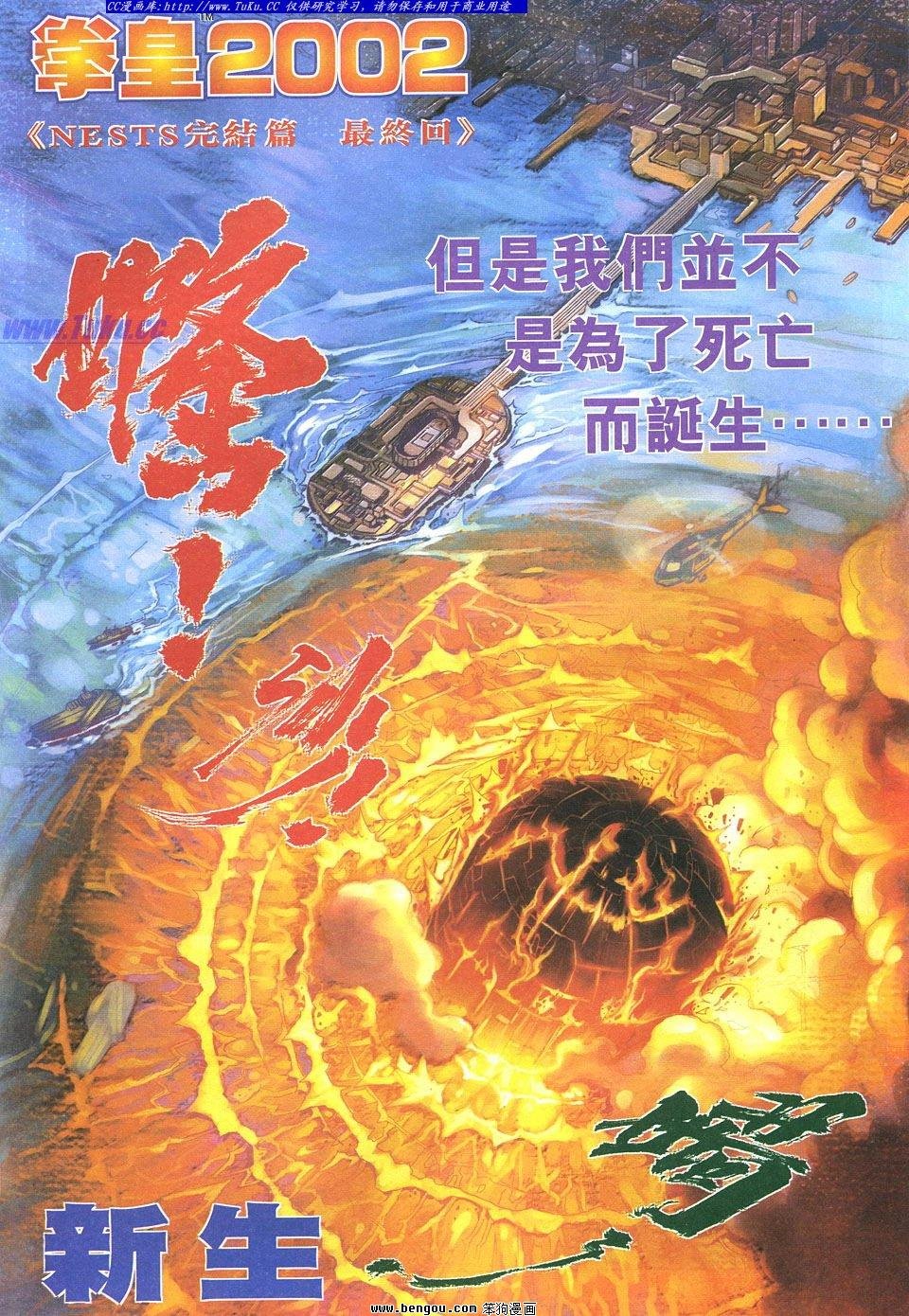 第28卷
