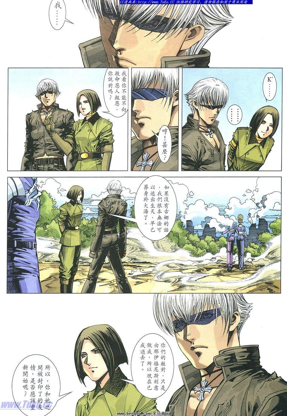 第28卷