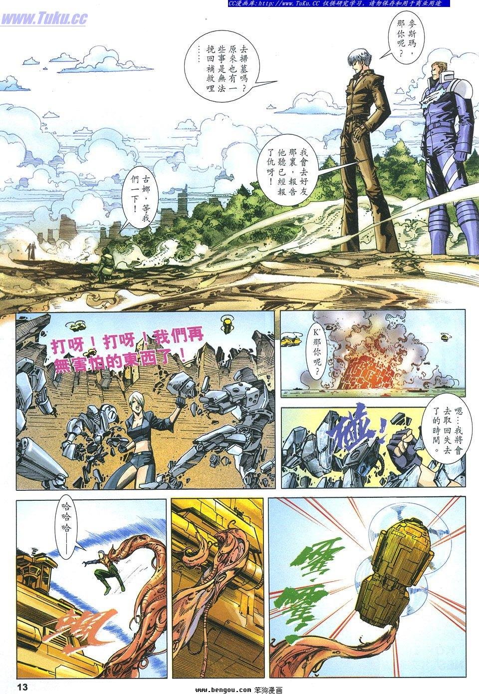 第28卷