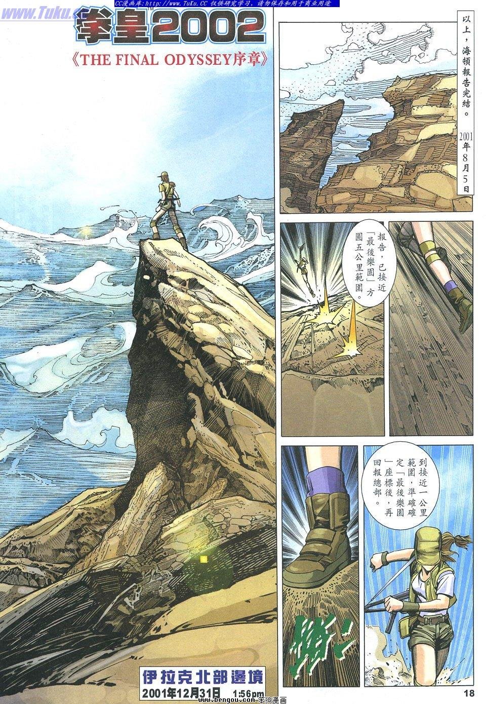 第28卷