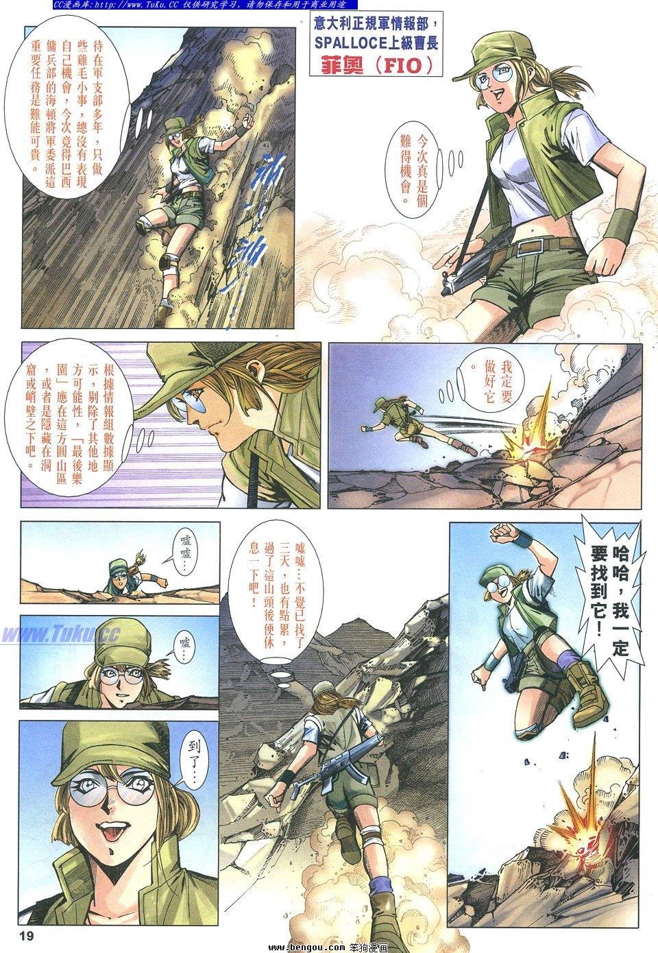 第28卷