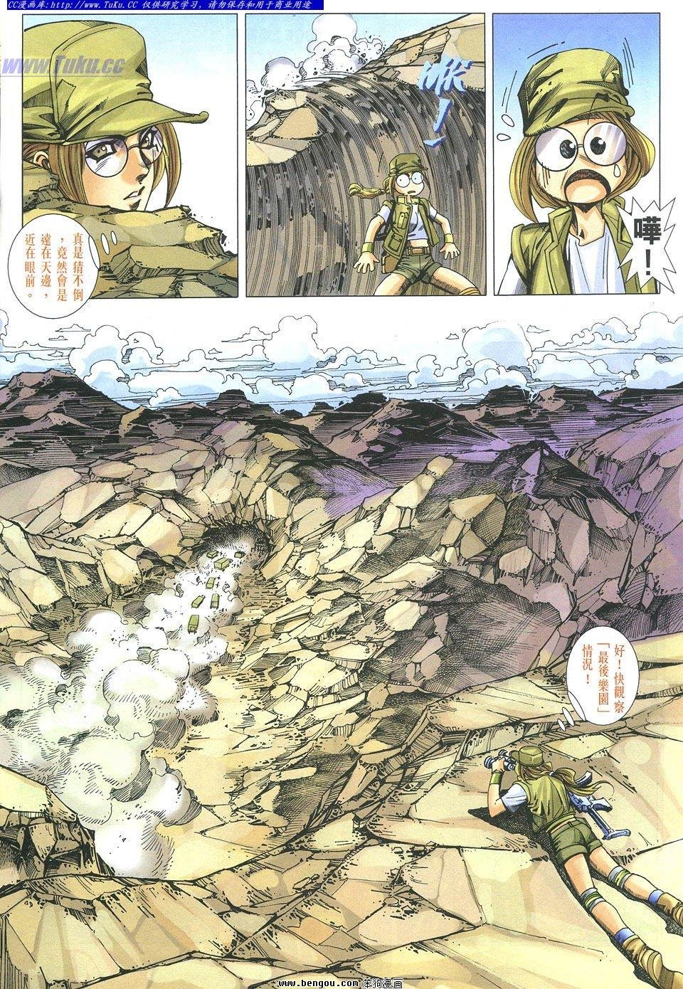 第28卷