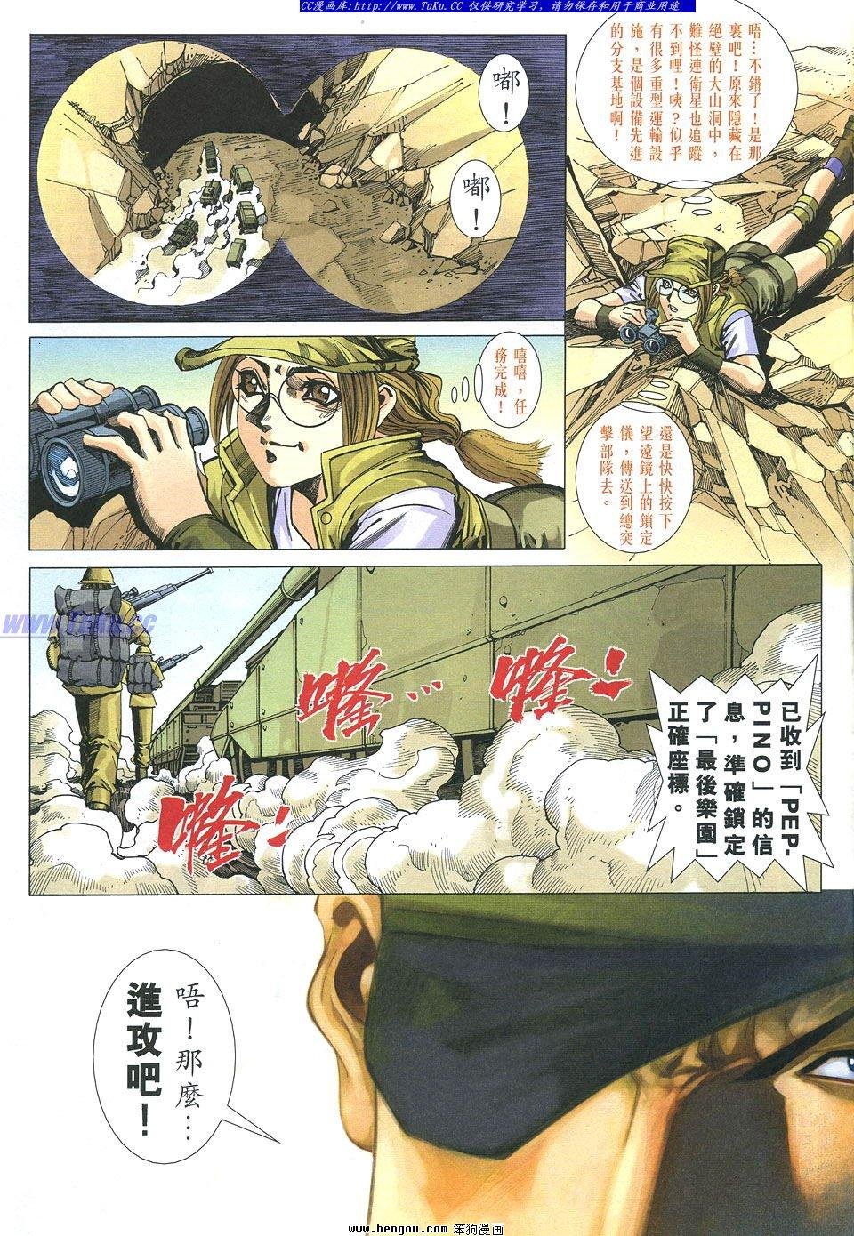 第28卷