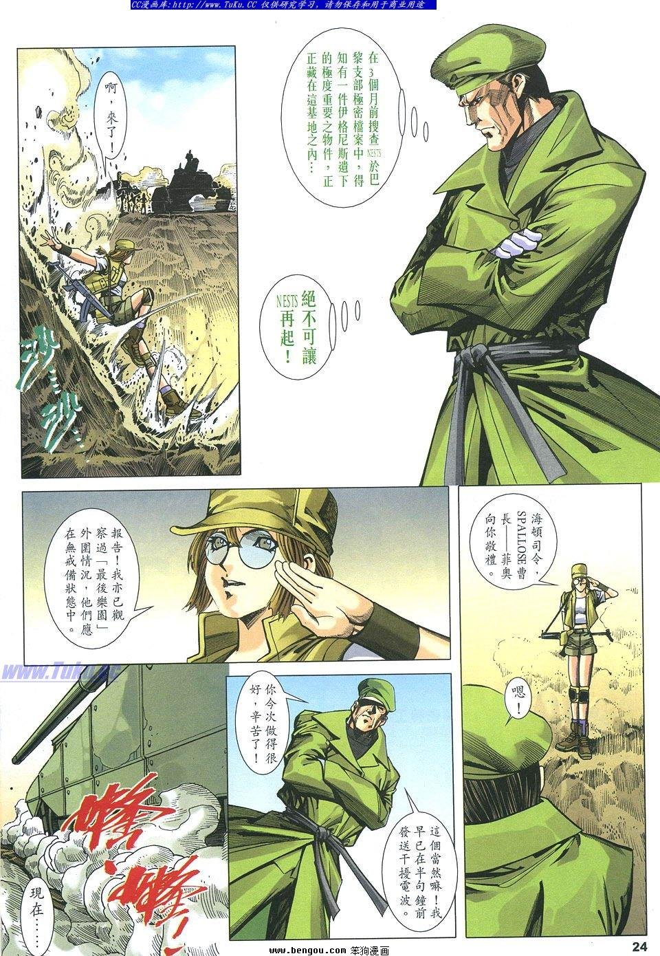 第28卷