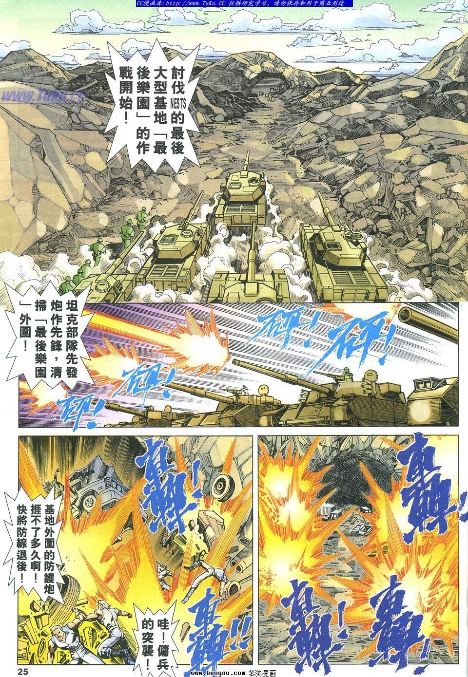 第28卷