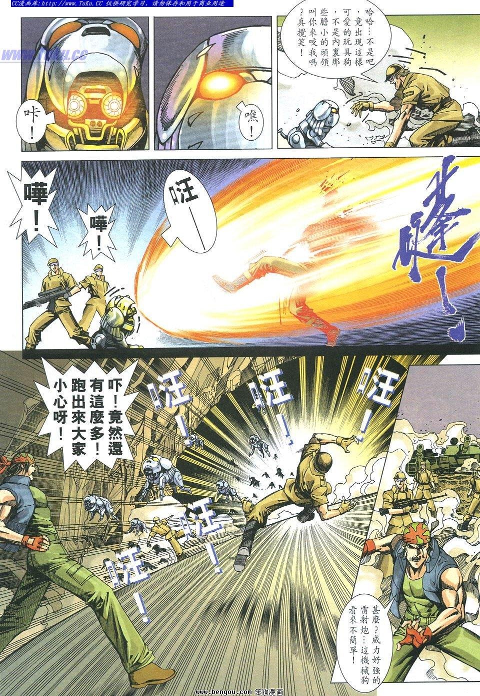 第28卷
