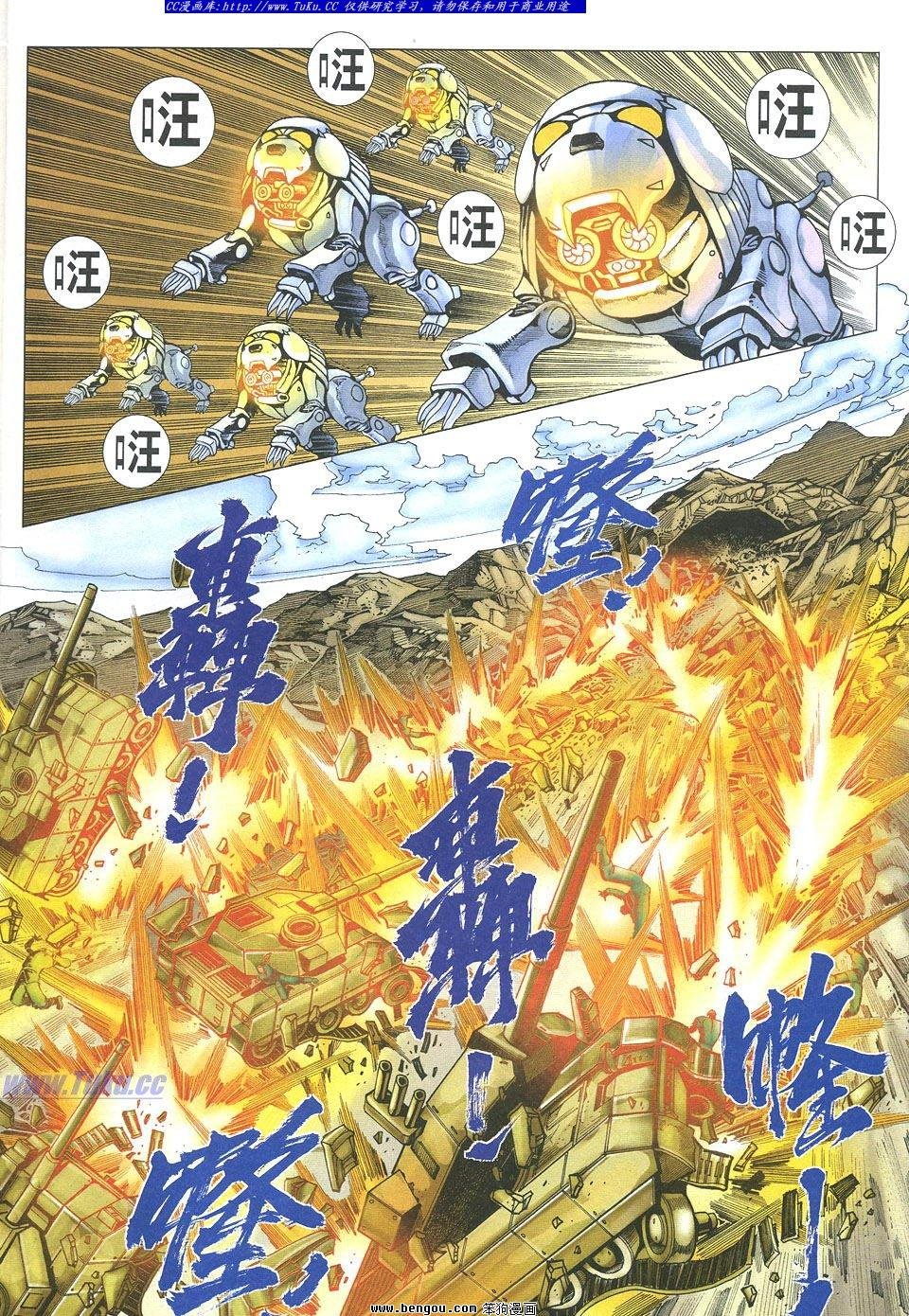 第28卷