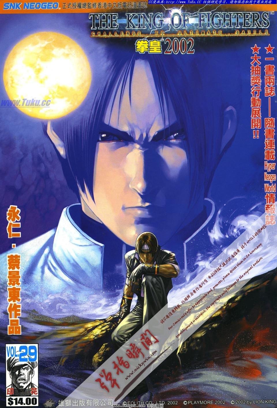 第29卷