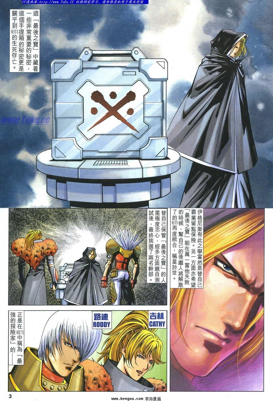 第29卷