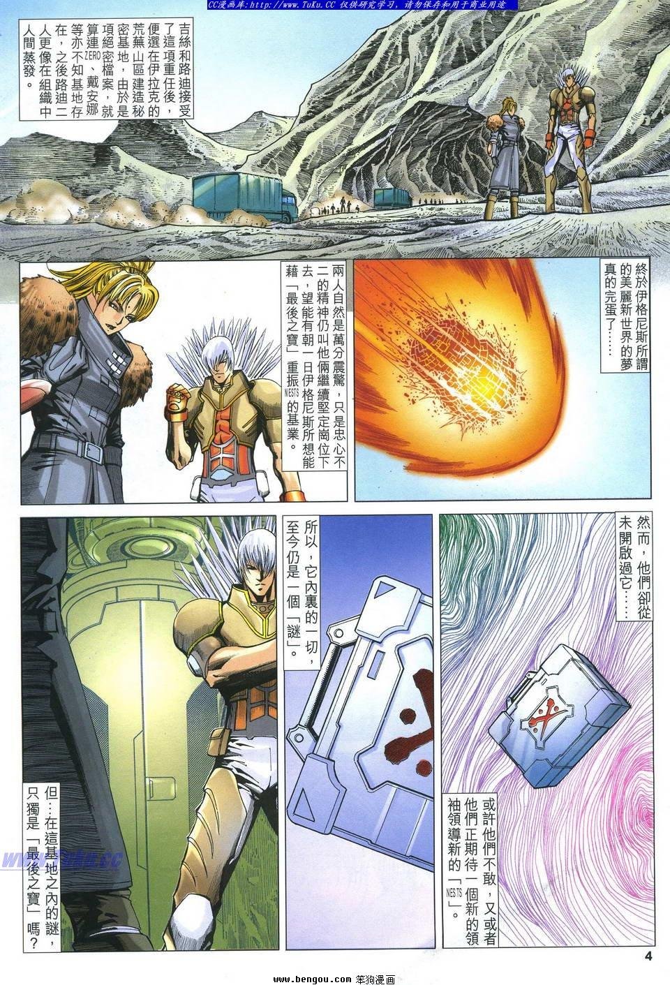 第29卷