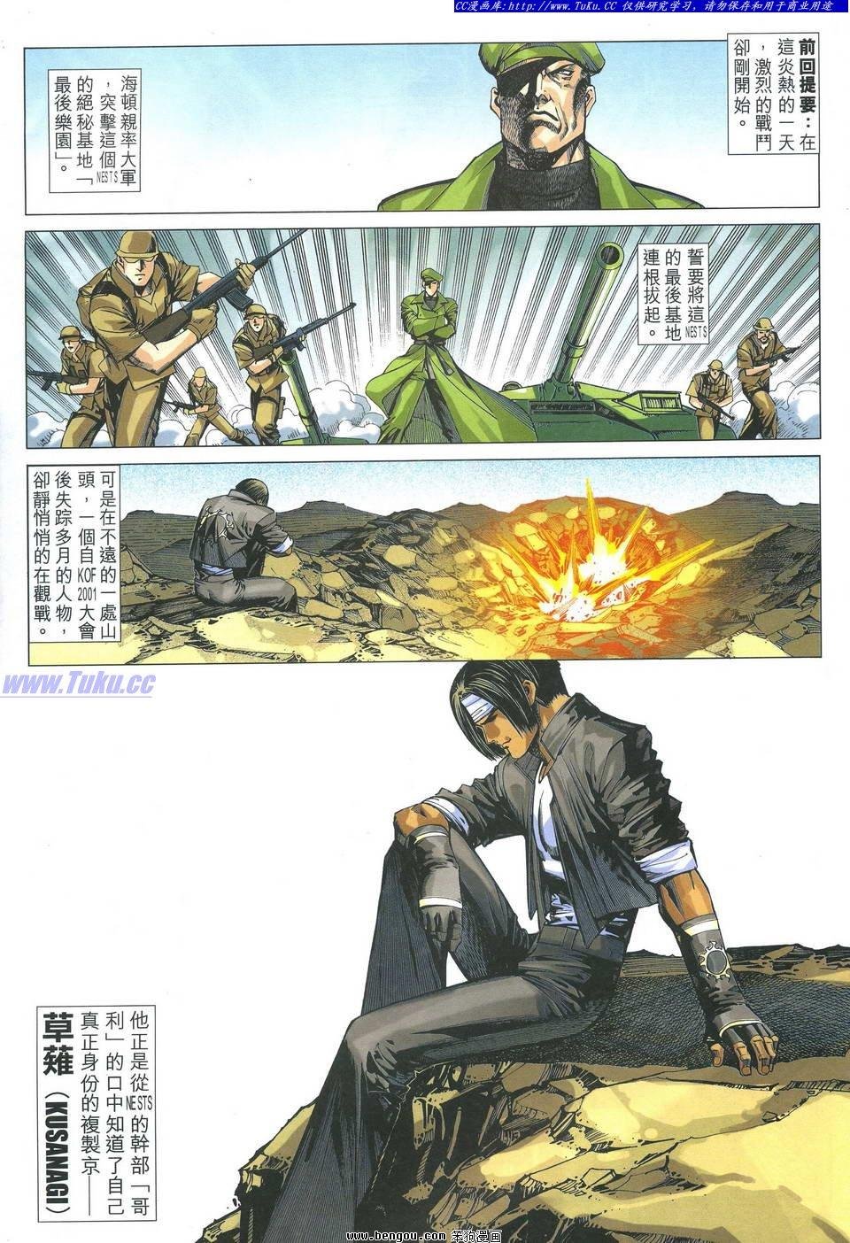 第29卷