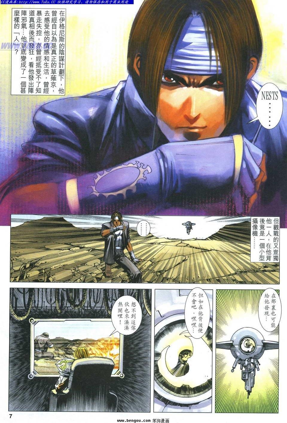 第29卷