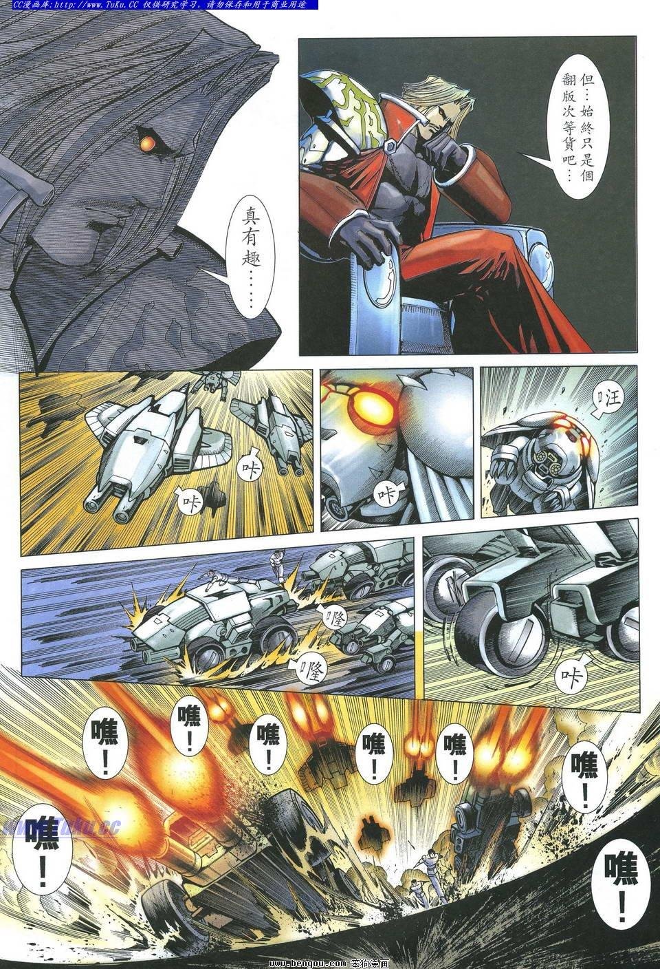 第29卷