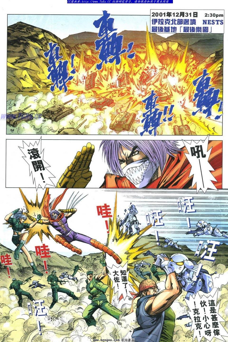 第29卷