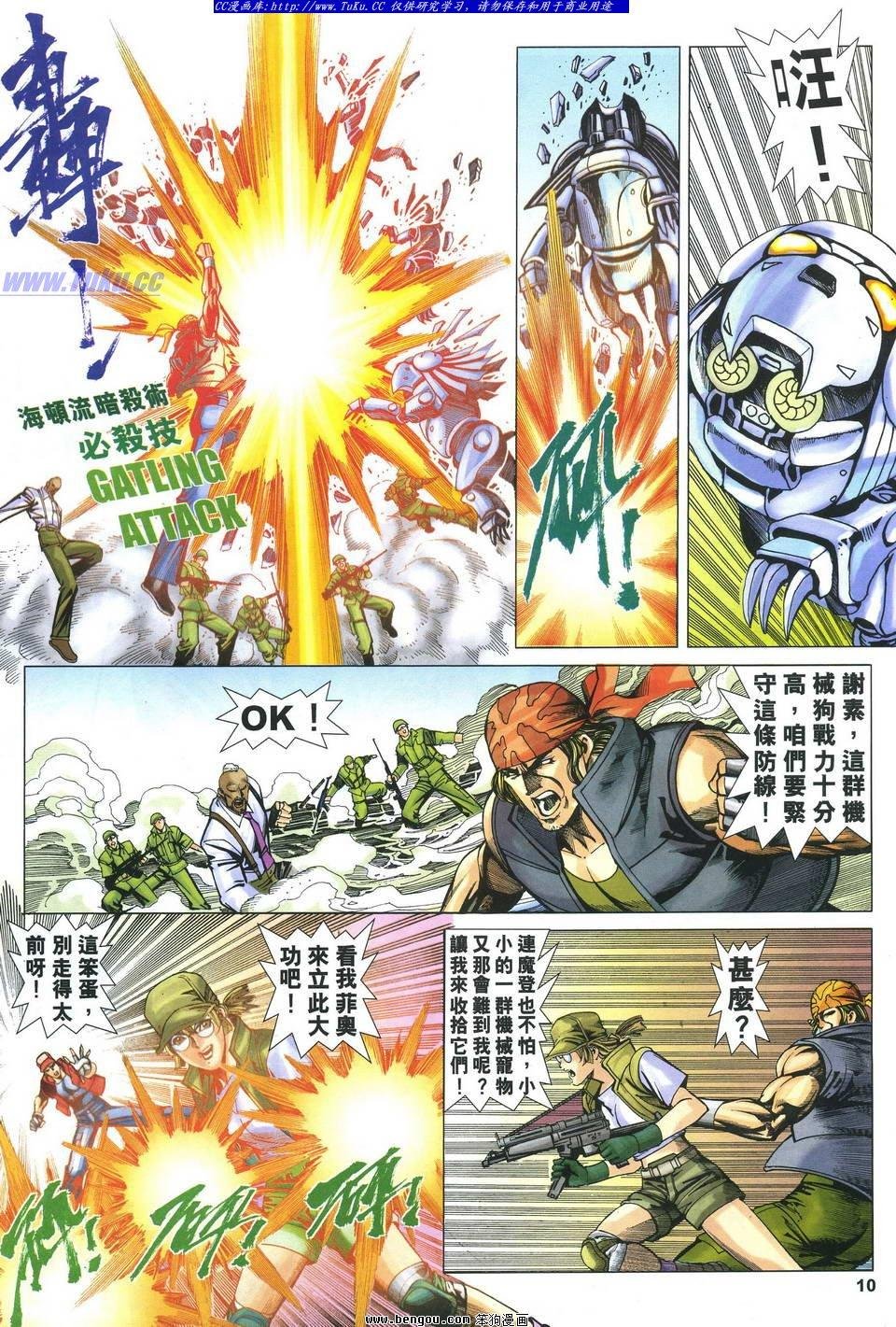 第29卷