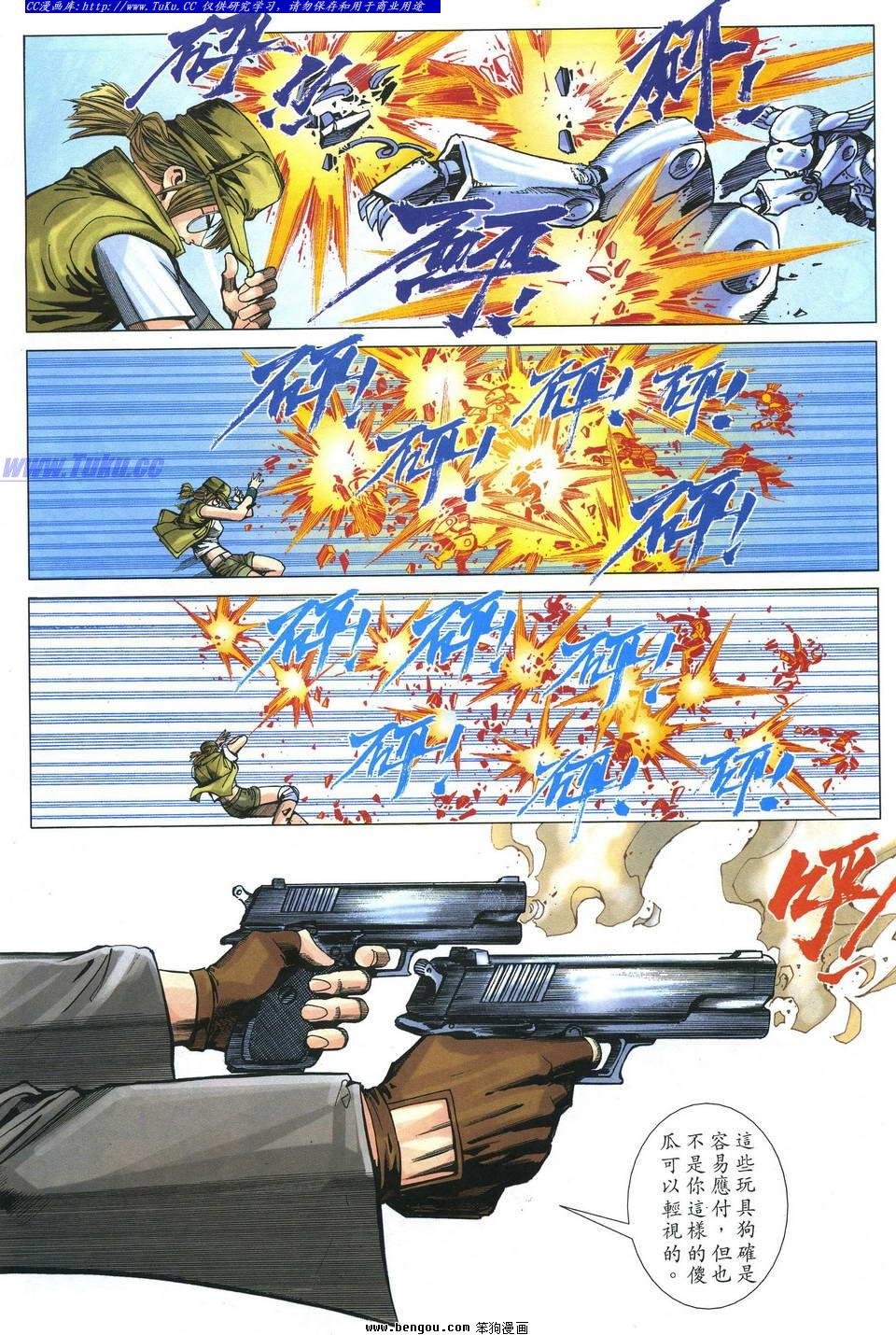 第29卷