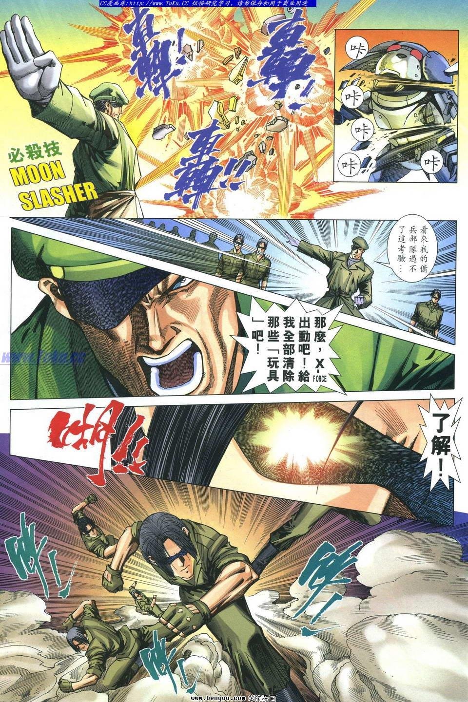 第29卷