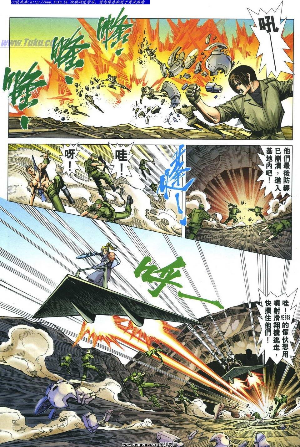 第29卷
