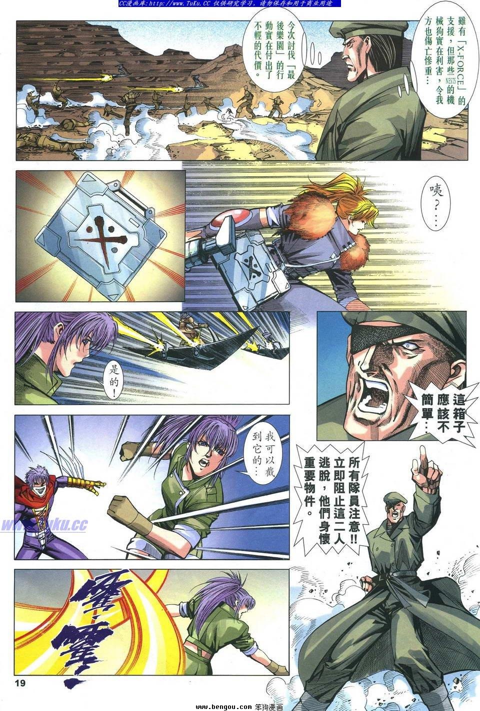 第29卷
