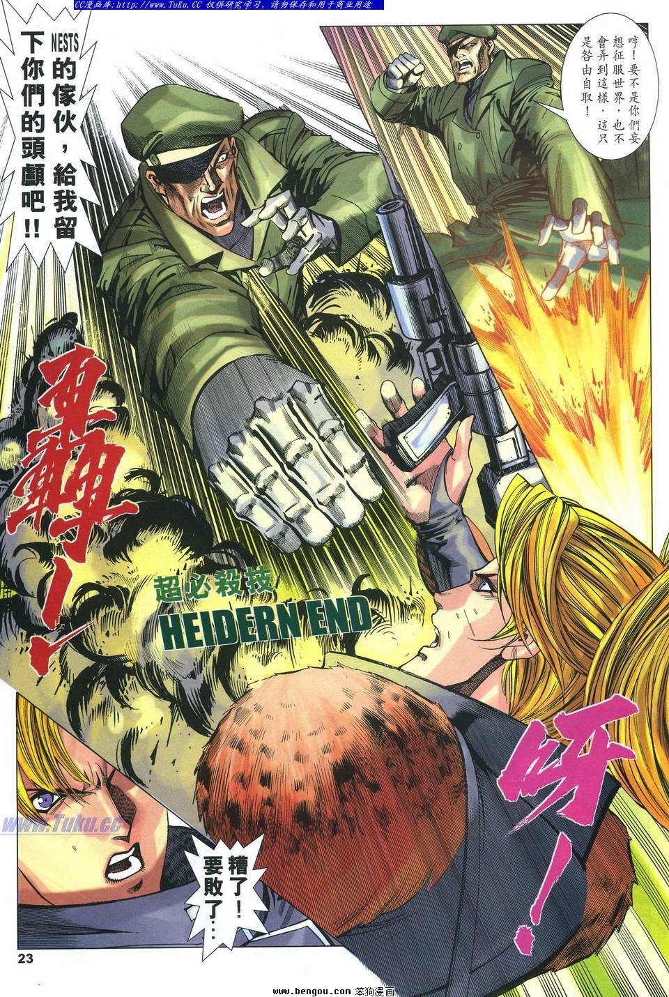 第29卷