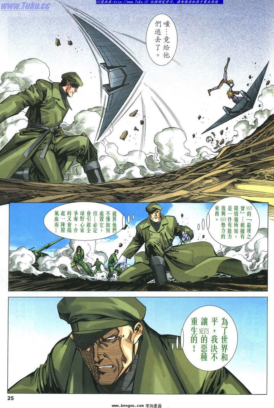 第29卷