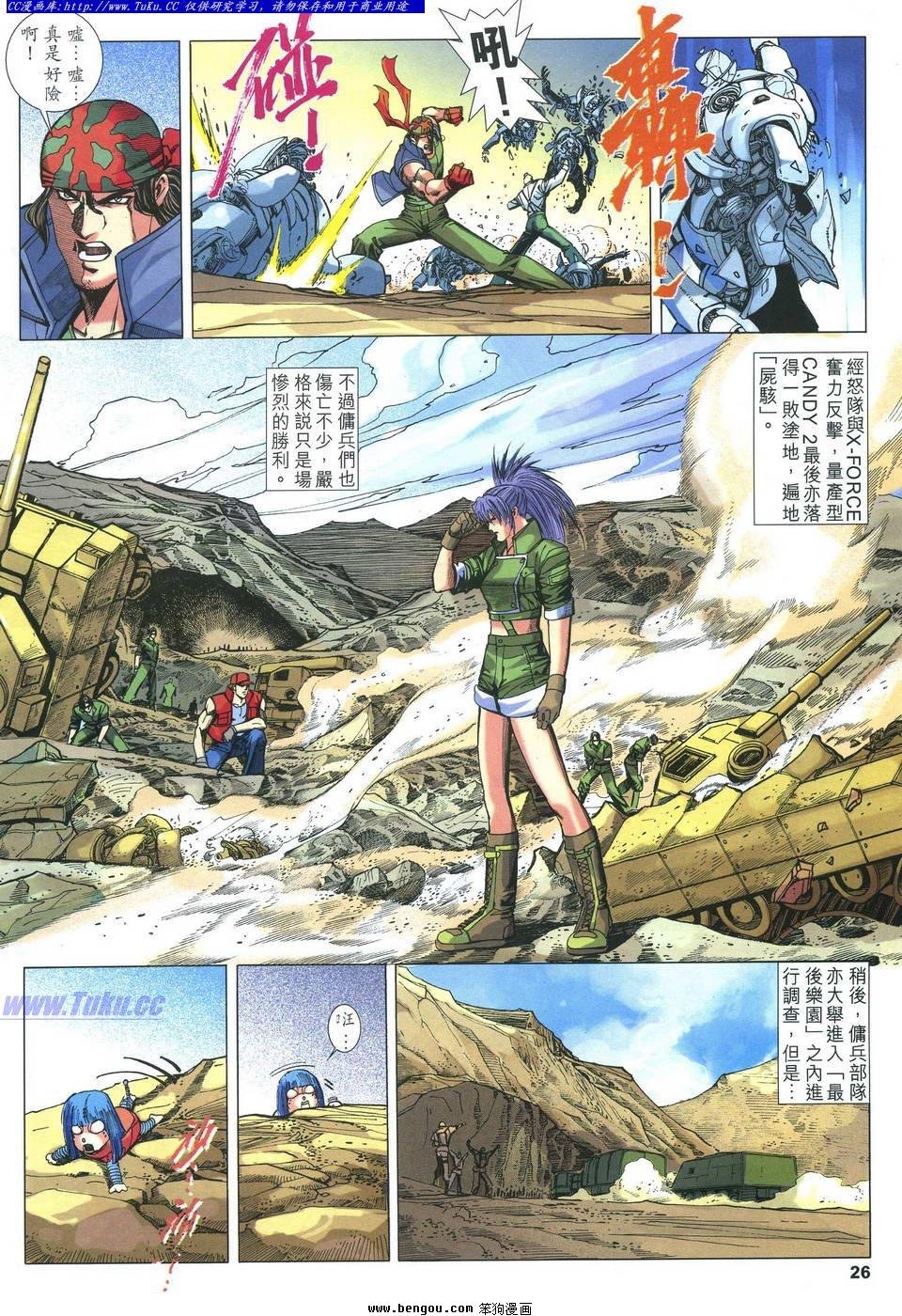 第29卷