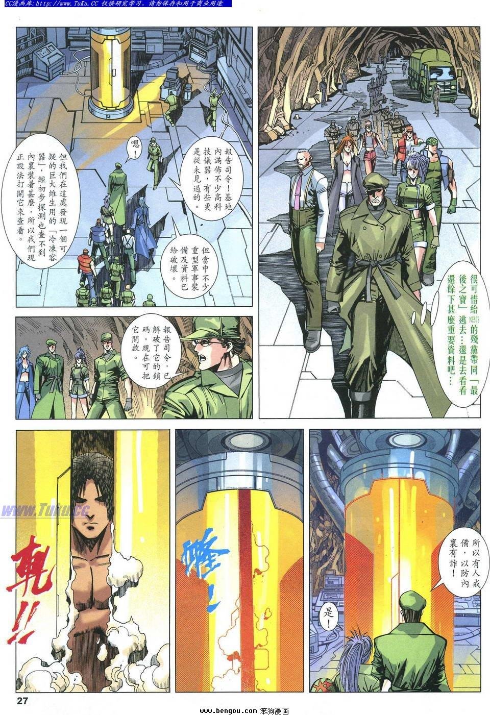 第29卷