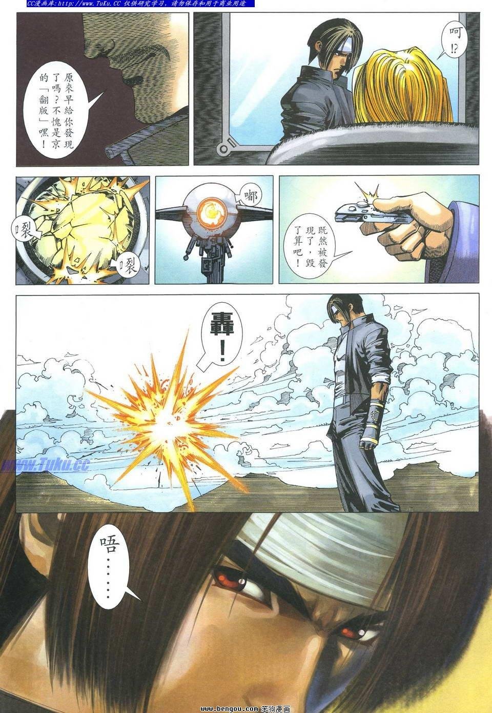 第29卷